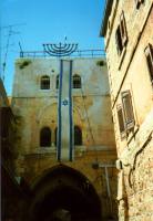 90 Gerusalemme-quartiere ebraico.jpg
